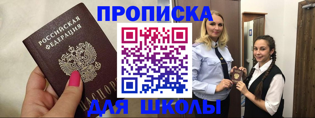 подбор жилья для постоянной прописки в Чернушке